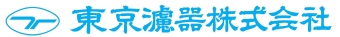 東京濾器株式会社のロゴ