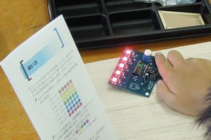 出来上がった電子回路の動作を確認する様子