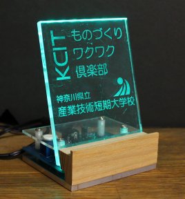LED照明付きスマートフォンスタンド写真