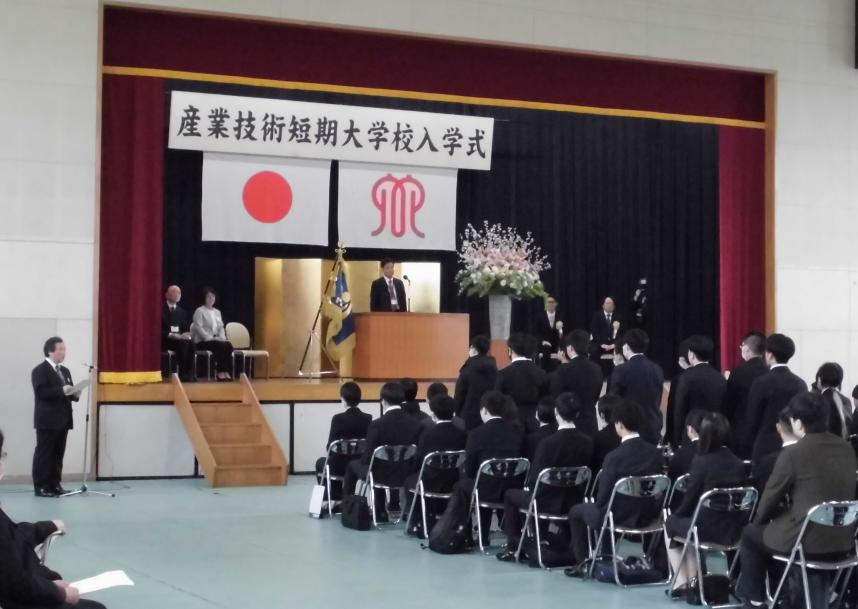 入学式