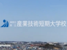 学科紹介動画キャプチャ